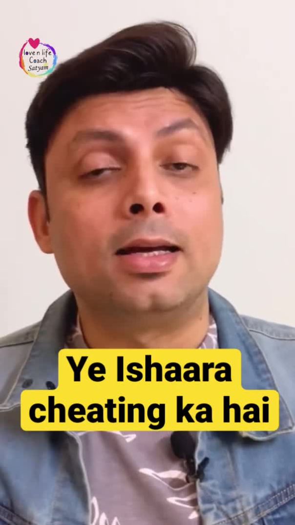 Ye cheating ho sakta hai 💔💔 #shorts #cheating #loveadvice