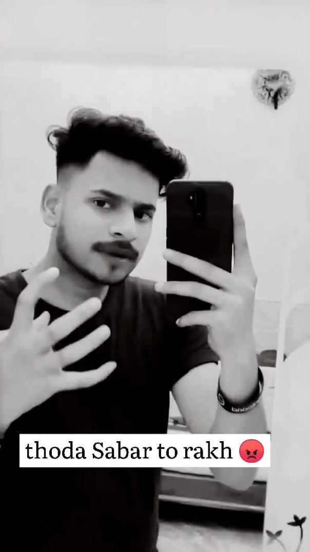 Thoda Sabar Rakh Meri Jaan