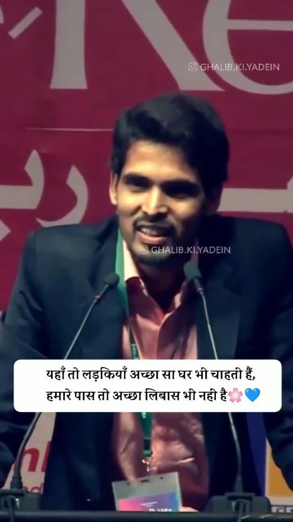Yahan To Ladkia Acha Sa