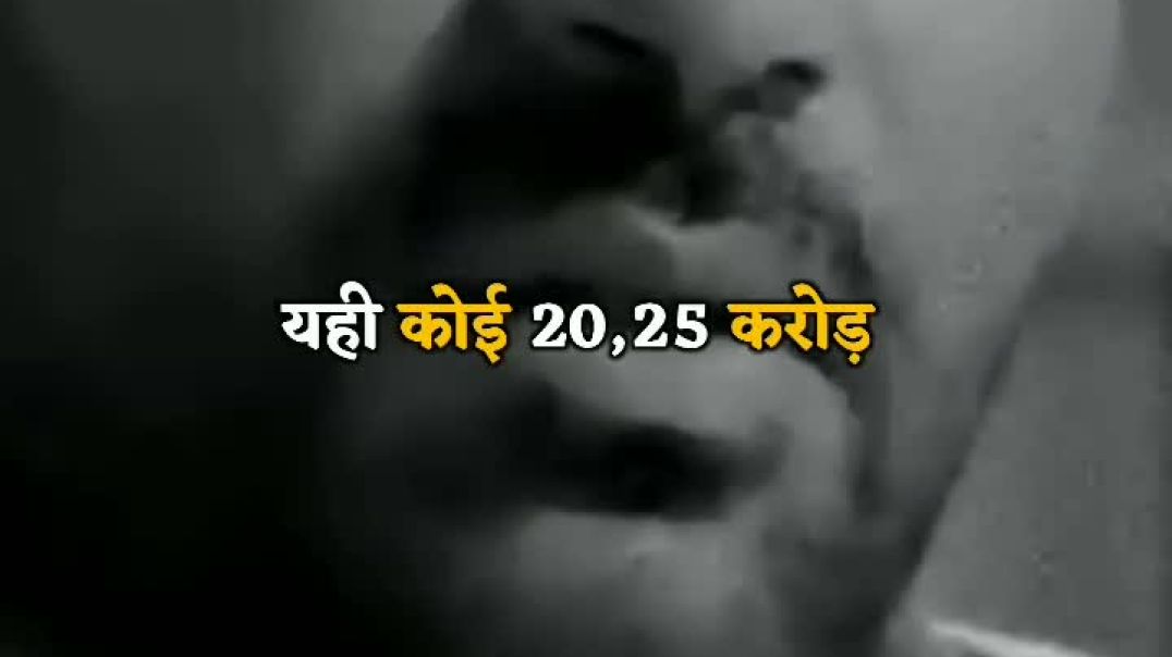 Paise Cahiye