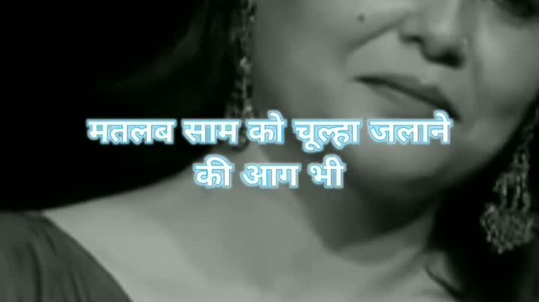 90 Ki Bat Hai