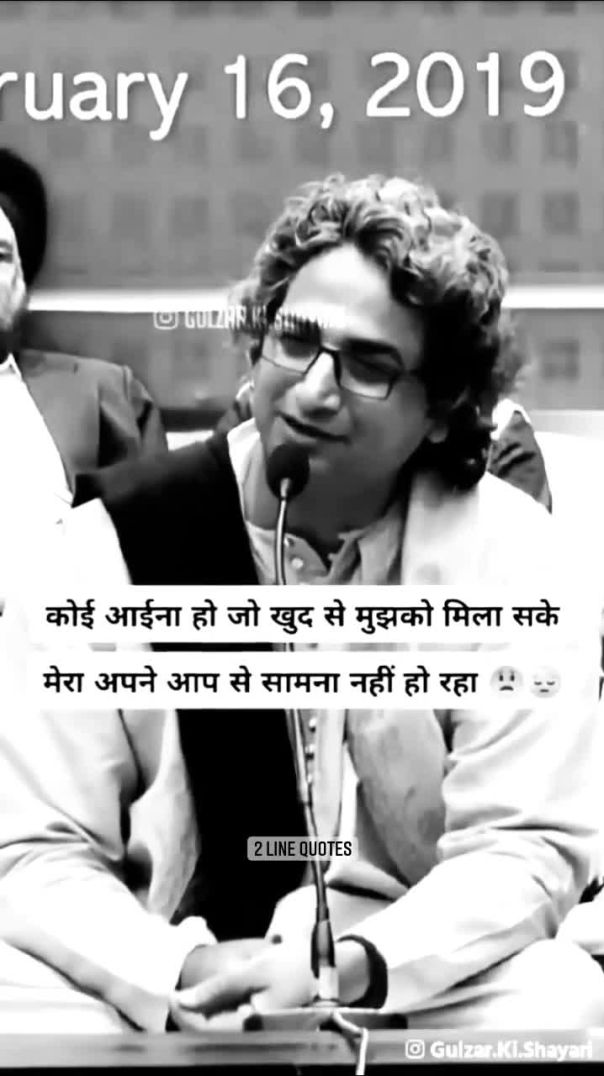 Ye Aaine Jo Tumhe Kam Pasand