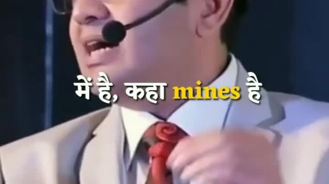 Duniya Mein Sabse Jyada Daulat Kaha Hai