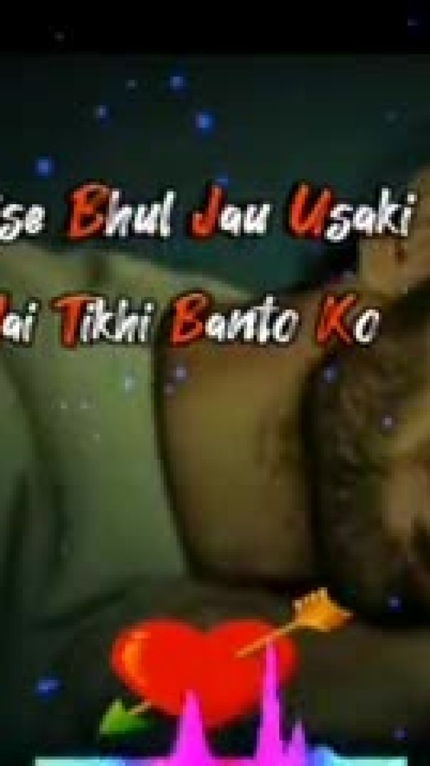 Bedardi Se Pyar Ka Sahara Na Mila