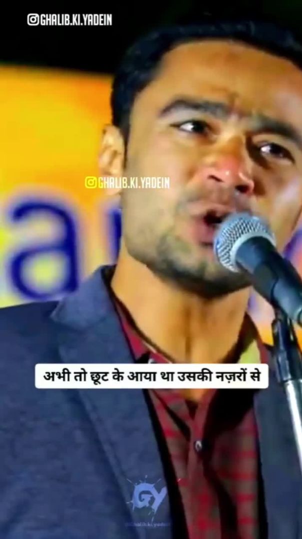 Yeh Ashiqui Bhi Hui
