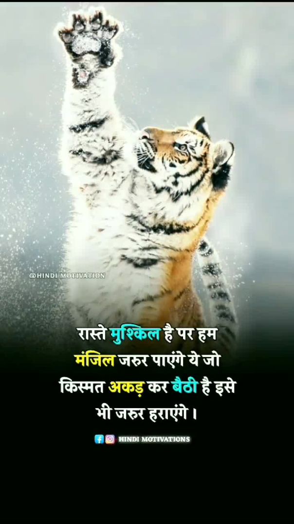 Raste Muskil Hai