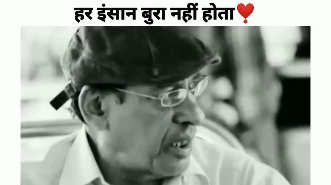 Insaan Bura Nahi Hota