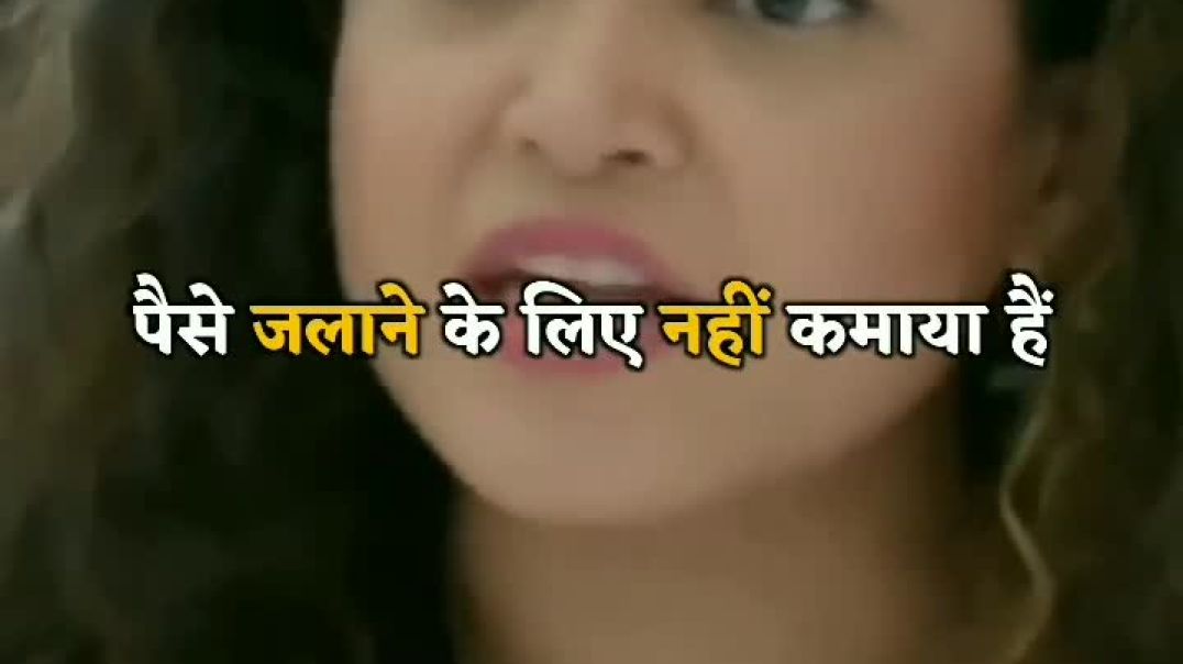 Apke Liye To 50 Rupye