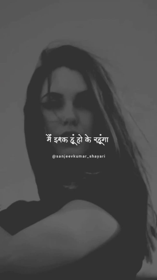 Tum Husan Ho Bna Lo