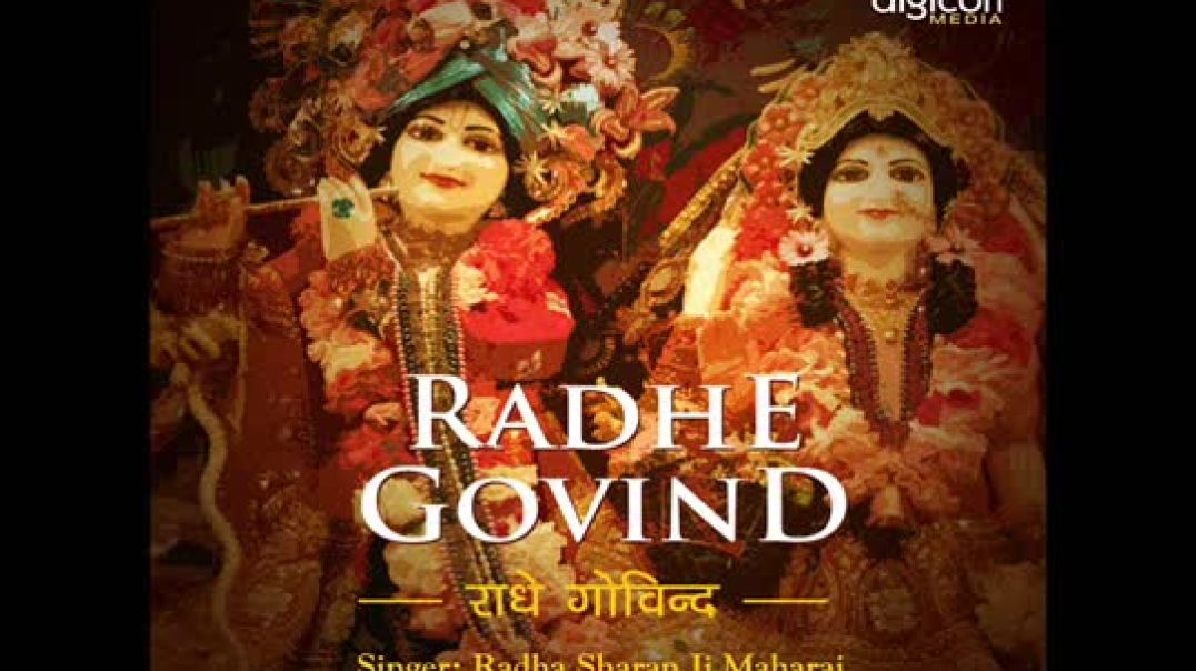 ⁣Shri Krishna Bhajan - Yeh To Prem Ki Baat Hai