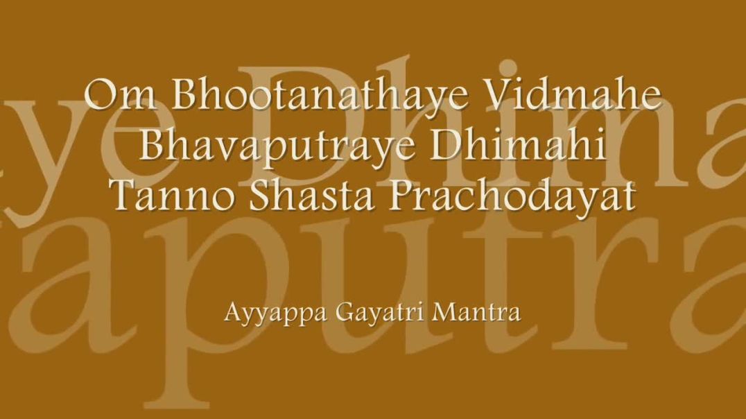⁣Swamy Ayyappa Gayatri Mantra - with text