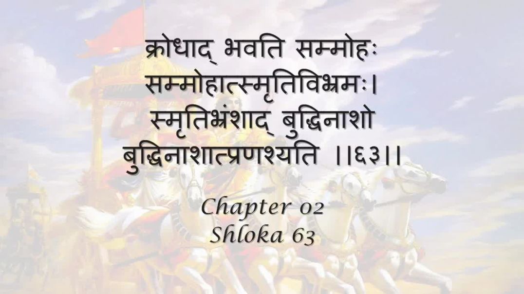 Bhagavad Gita_ Chapter 02 - Shloka 63