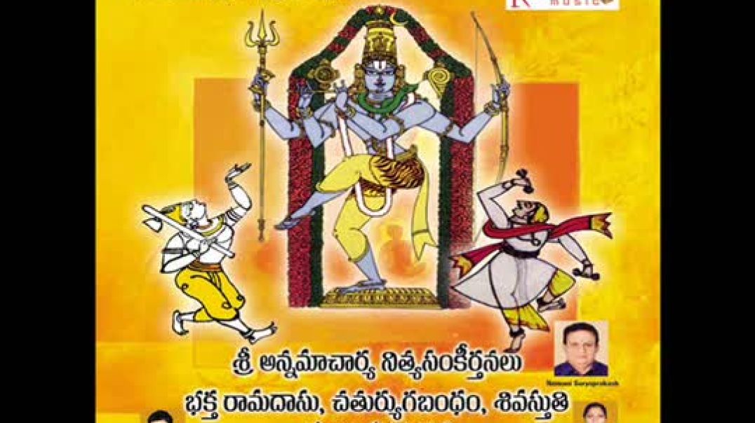 ⁣Sri Annamyya Keerthanalu - Anandanilaya (with English &amp;amp; Telugu lyrics)