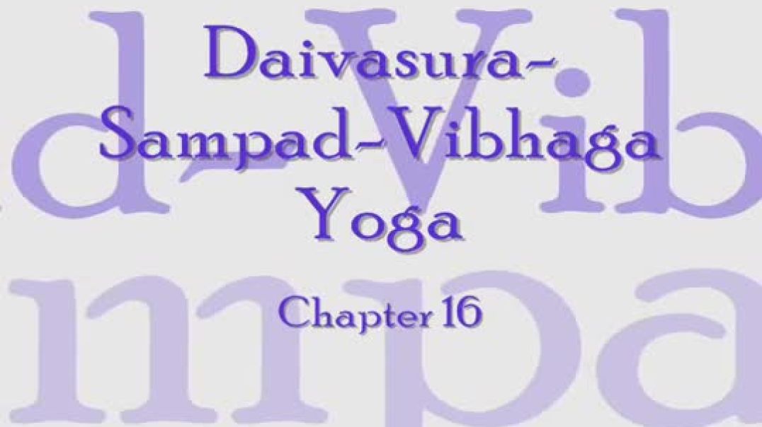 ⁣Bhagavad Gita - Chapter 16 (Complete Sanskrit recitation)
