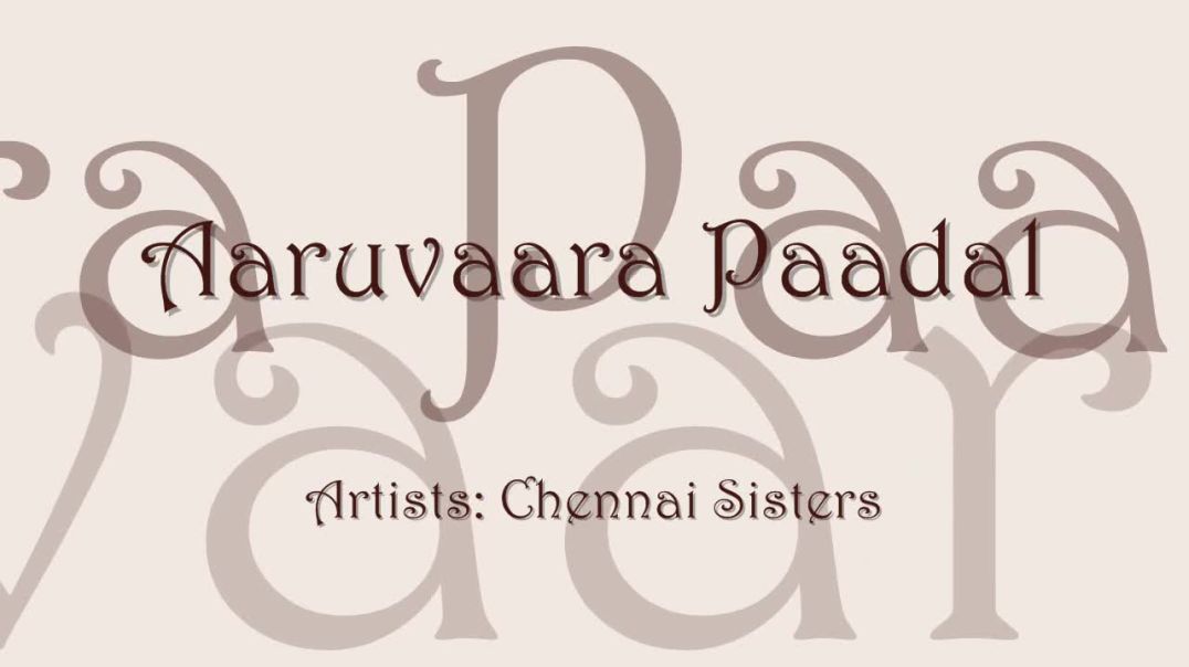 Goddess Durga Tamil Song - Aaruvaara Paadal