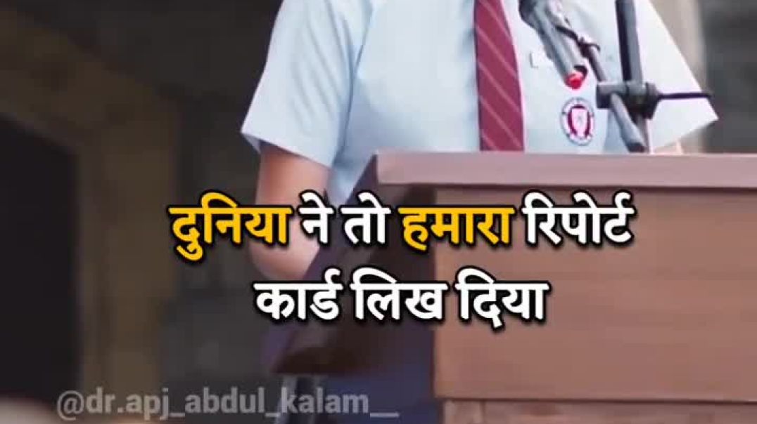 Fir Bhi Meri Fees Puri Bhari Gayi