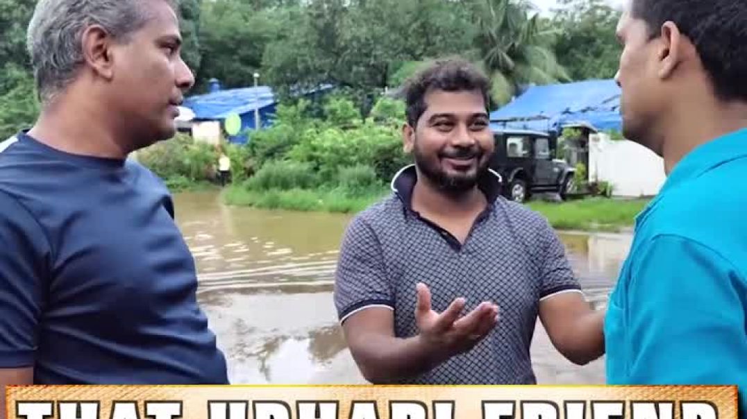 ⁣That Udhari Friend