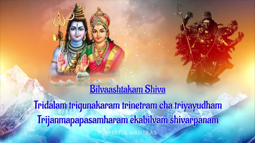 Shiva Stotram - Bilvashtakam [Eka Bilvam Shivarpanam]