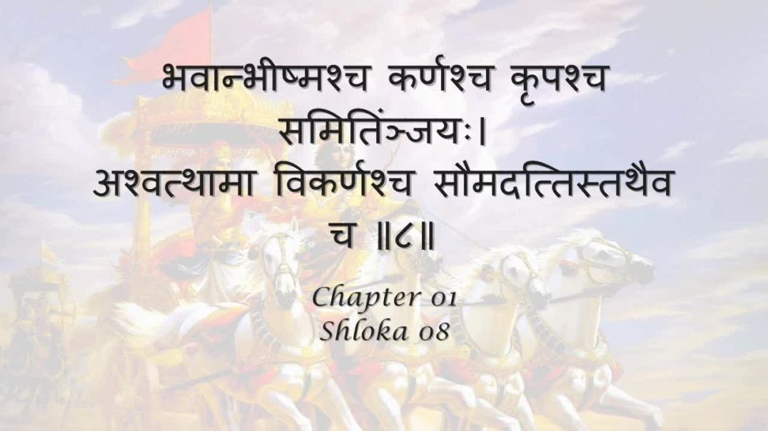 Bhagavad Gita_ Chapter 01-Shloka 08