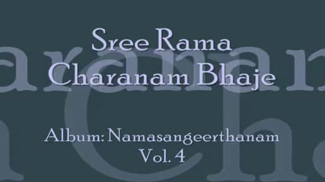 Sree Rama Charanam - Namasankeerthan by Manjapra Mohan