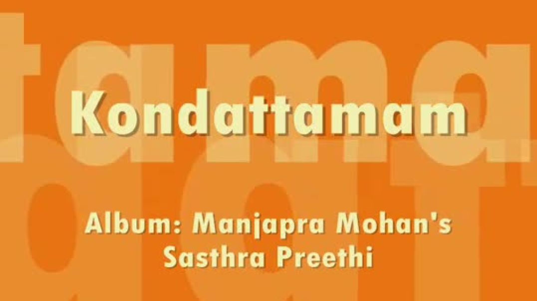 ⁣Kondattamam - Lord Ayyappa Swamy Song
