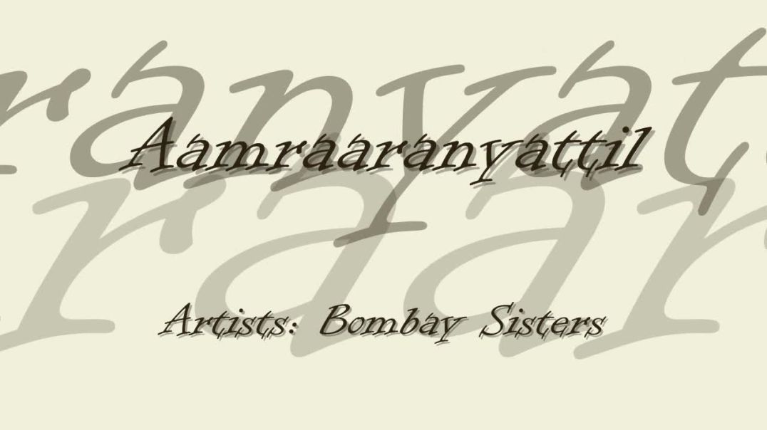 Goddess Durga Tamil Song - Aamraaranyattil - Bombay Sisters