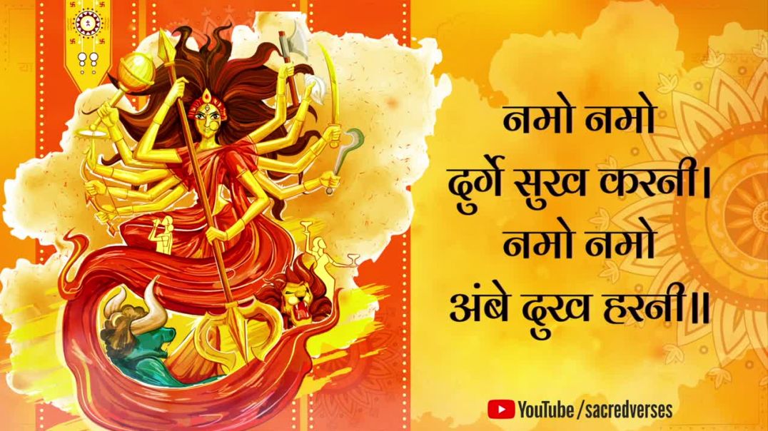 Durga Chalisa with Hindi lyrics _ FAST Durga Chalisa _ Namo Namo Durge Sukh Karni