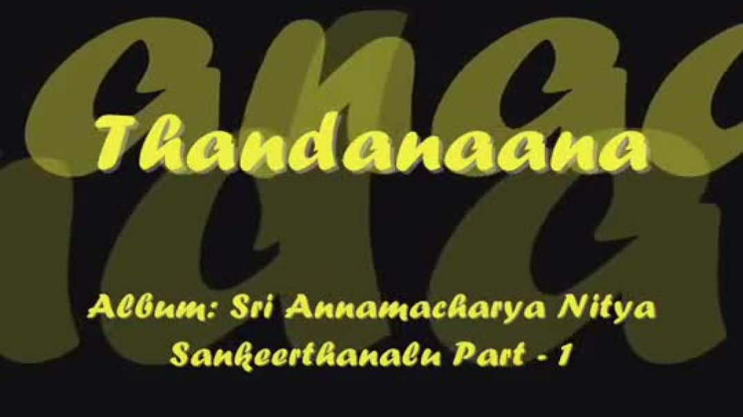 Brahmamokkate (brahmamokate para brahmam okate)