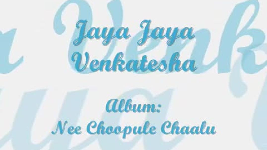 ⁣Lord Venkateshwara Song - Jaya Jaya Venkatesha
