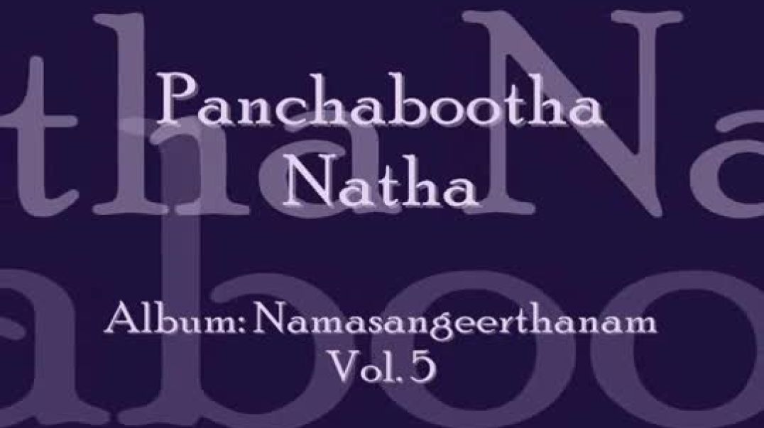 Panchabootha Natha (Namasankeerthan)  Manjapra Mohan