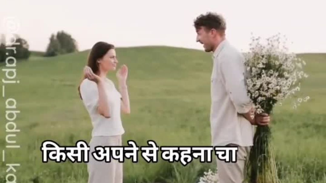 Jyada Der Mat Kar Dena