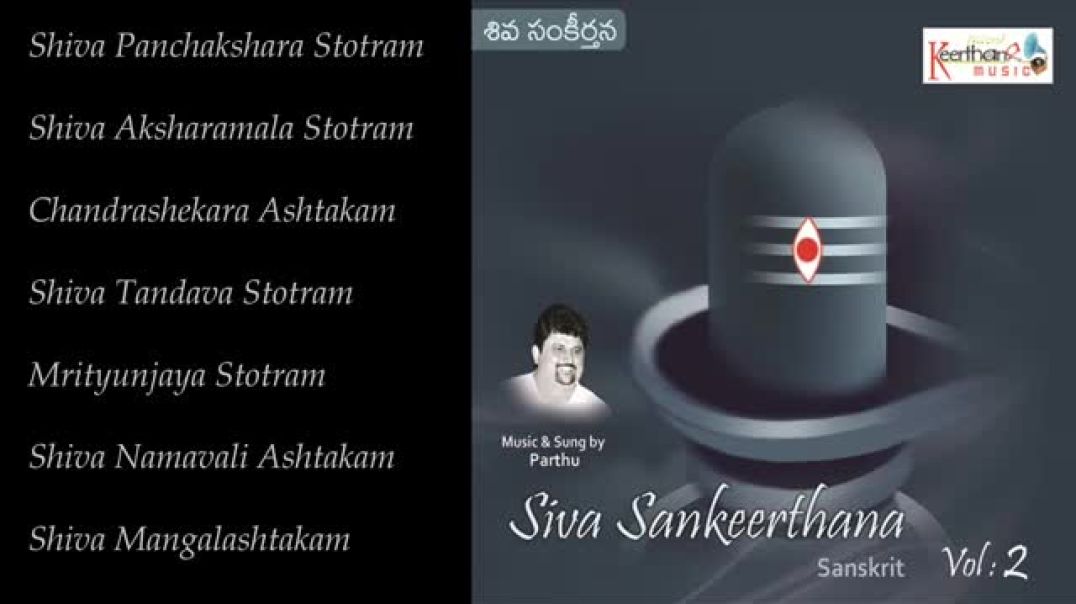 Lord Shiva Songs  Jukebox  Shiva Stotram