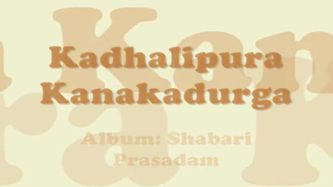 Kadhalipura Kanakadurga