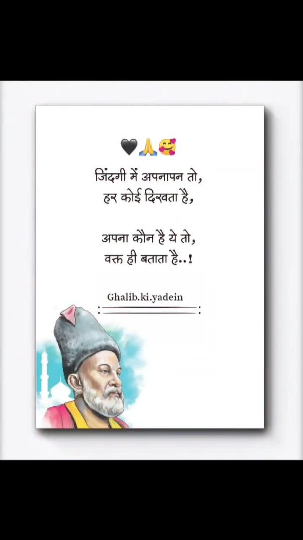 Zindagi Me Apnapan To Har Koi
