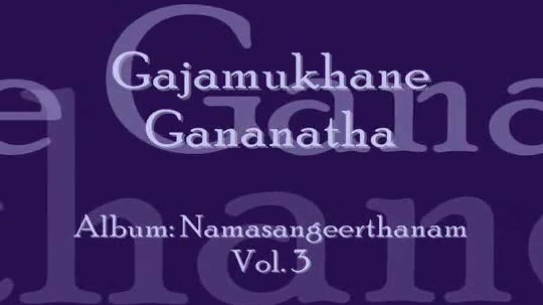 Gajamukhane Gananatha - Namasankeerthan by Manjapra Mohan