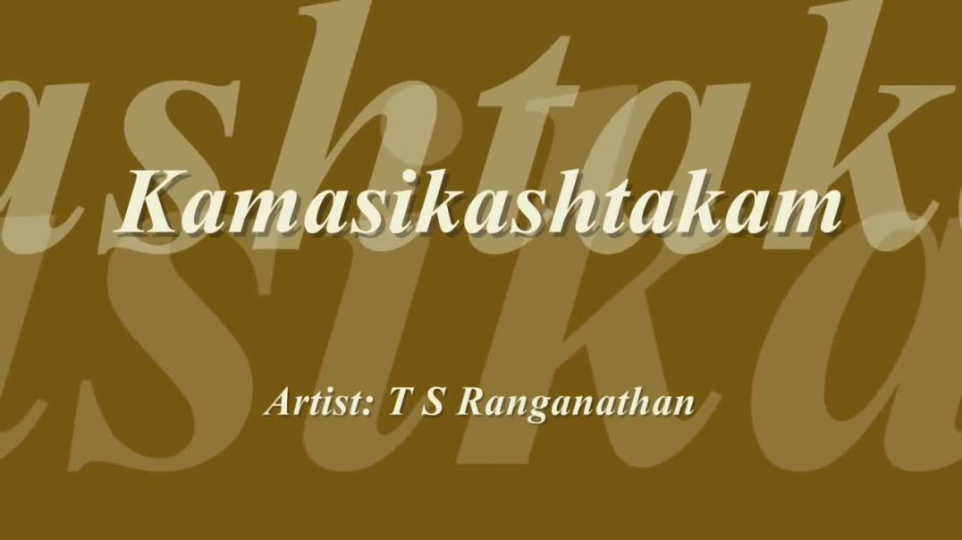 Sri Narasimha Stotram - Kamasikashtakam (with text)