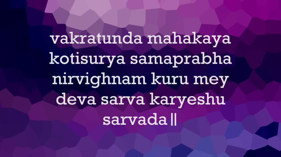 Ganesh Vandana - Vakratunda Mahakaya (with English text) (1)