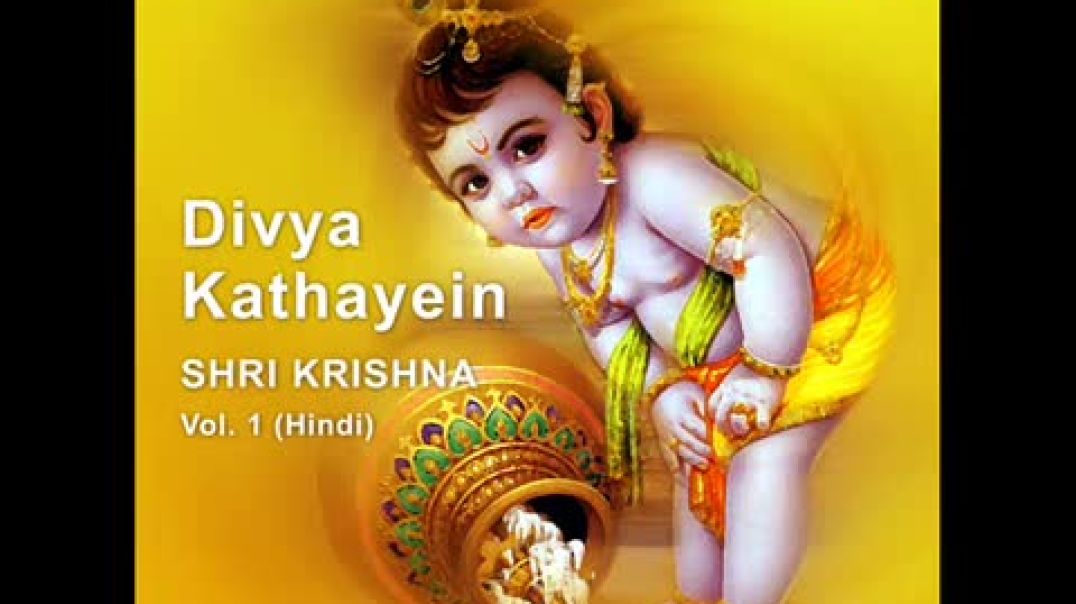 Krishna Kathayein - Parchhain Na Pakad Pane Par Rona