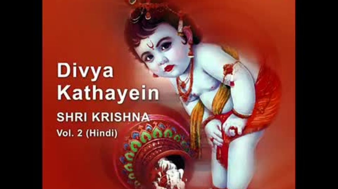Krishna Kathayein - Phal Bechnewali Par Kripa