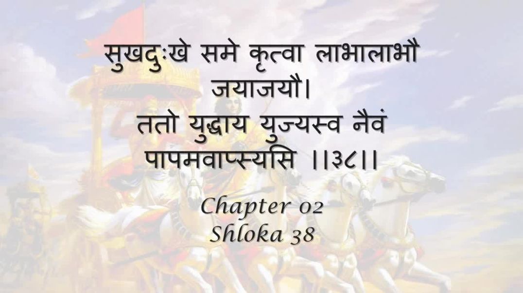 Bhagavad Gita_ Chapter 02 - Shloka 38