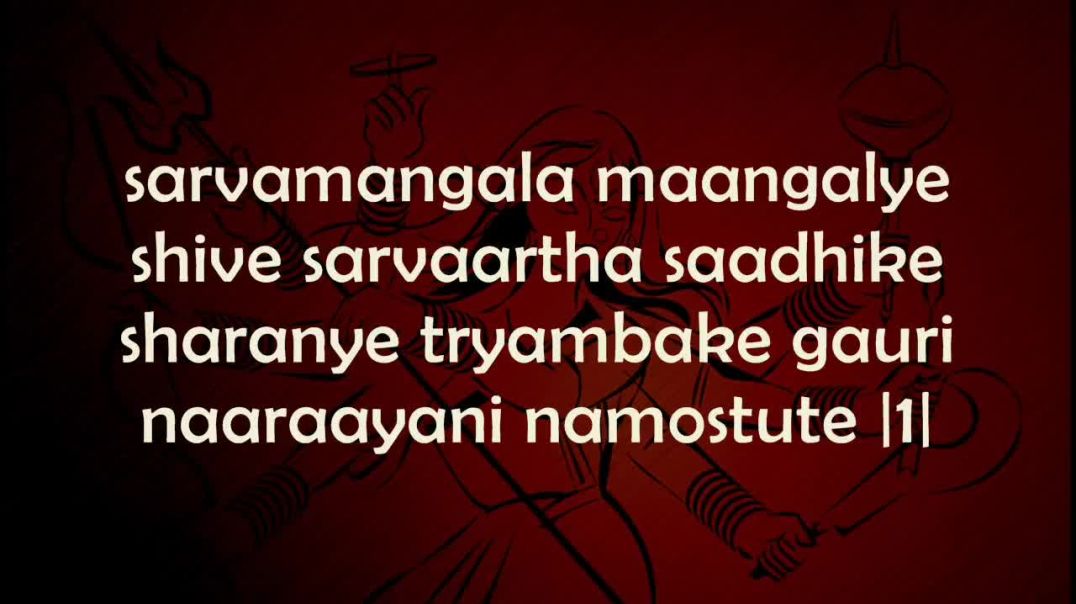 Durga Devi Stotram - Aahvaan Mantras - Ma Durga Stuti
