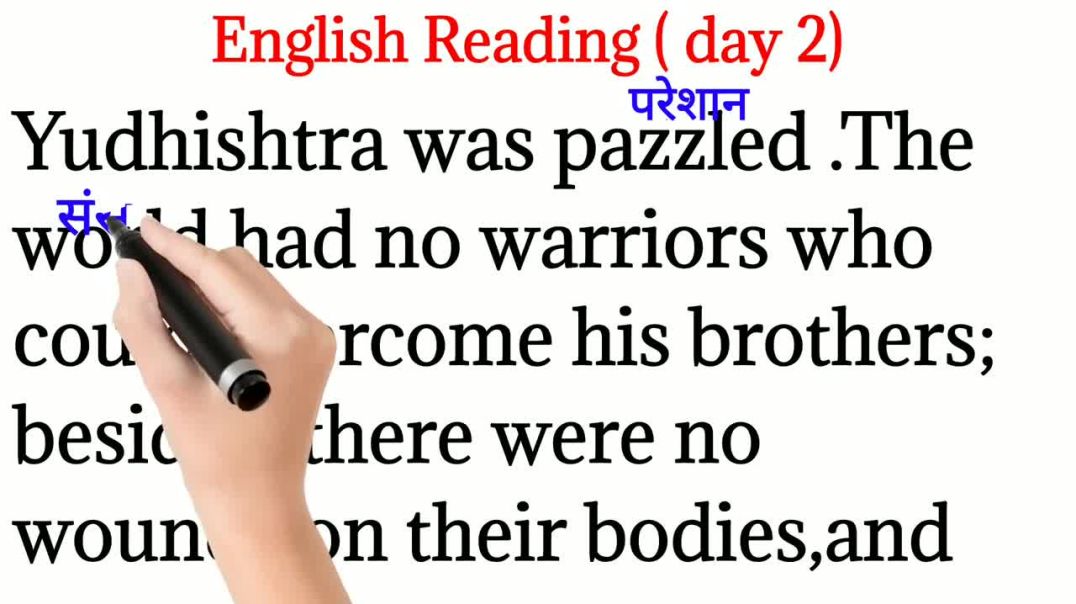 2, hindi translation_word to word meaning