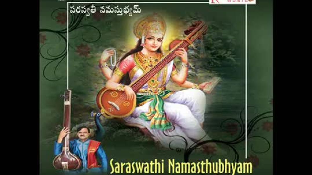 ⁣Sudhamayee Sudhanidhi with lyrics and meanings