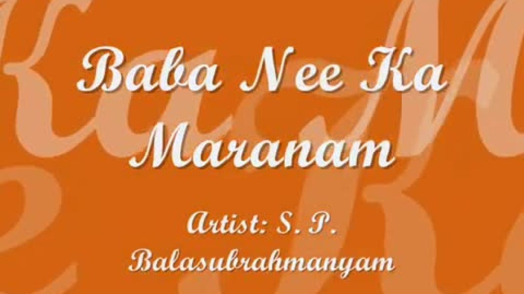 Sai Baba Song by SPB - Baba Nee Ka Maranam