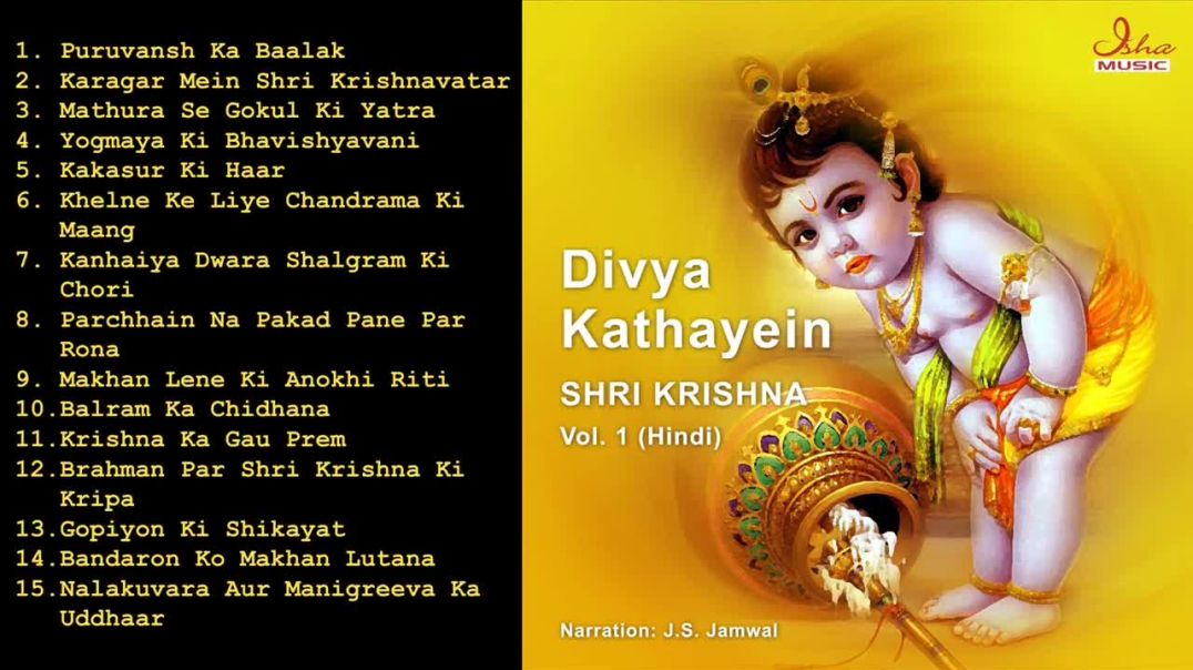 Krishna Kathayein _ कृष्ण कथाएँ _ Tales of Shri Krishna