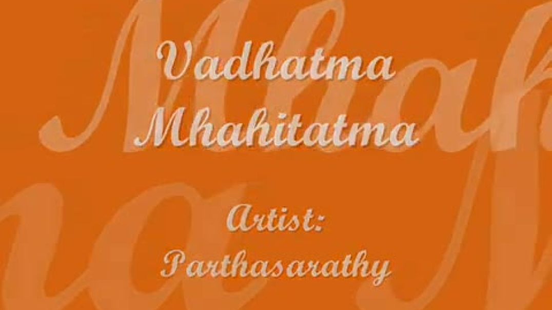 Sai Baba Bhajan - Vadhatma Mhahitatma