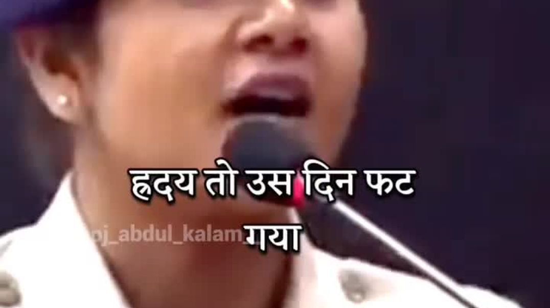Aj Kal Fehrane Se Jada