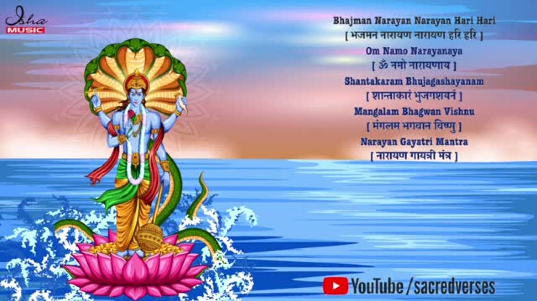 Vishnu Mahamantra Chants ⦿ विष्णु महामंत्र ⦿ Most Powerful Vishnu Mantras ⦿ Narayan Mantras