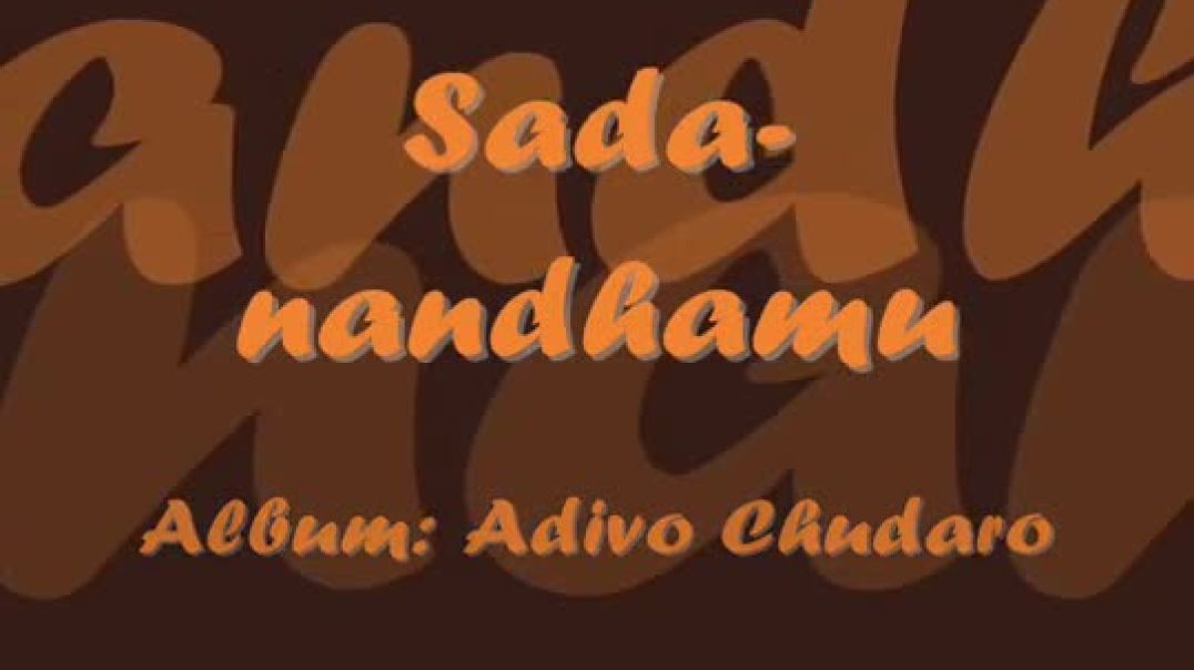 ⁣Annamacharya Sankeertana  Sadanandhamu