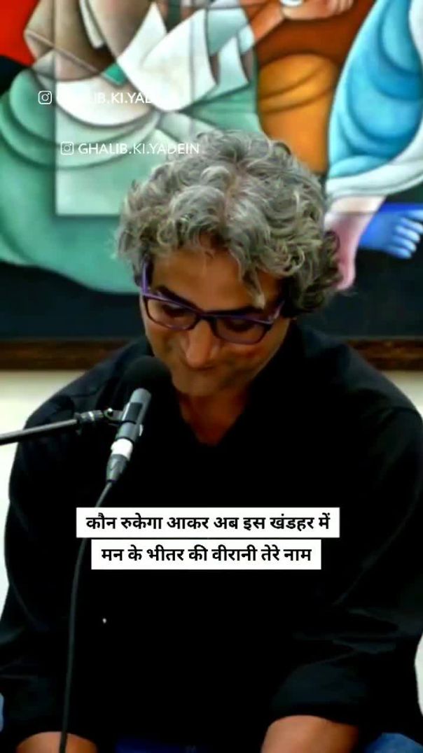 कौन रुकेगा आकर इस खंडहर में